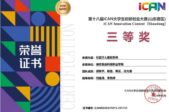 1730510556402691.png 微信截圖_20241102092149.png