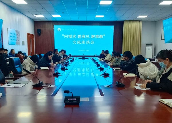1736607646137228.jpg 座談會(huì).jpg