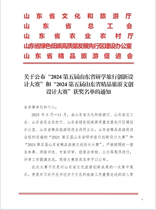 1734506383932670.jpg 第一頁.jpg