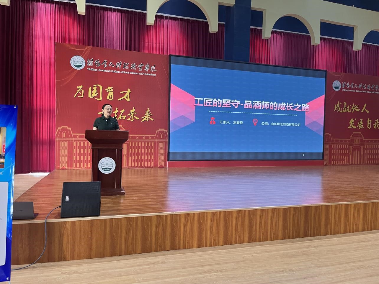 1718237839215503.jpg 劉春艷02.jpg