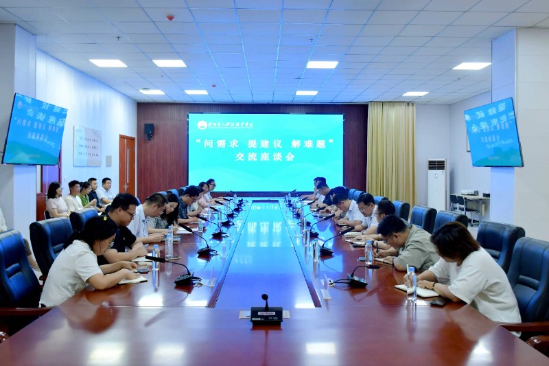 1720407789276694.jpg 教職工座談.jpg