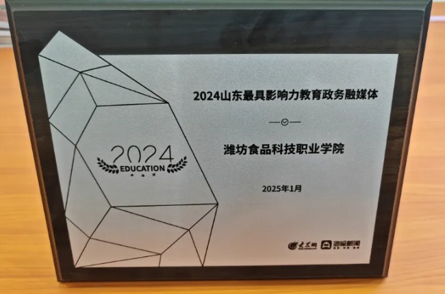 1737108457110694.png 微信截圖_20250117180705.png