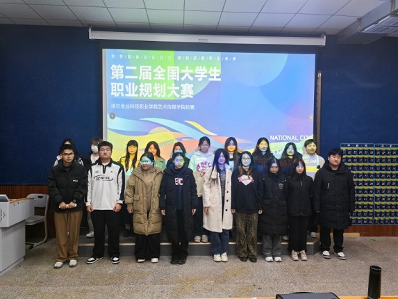 1733277859103749.jpg 大賽2.jpg