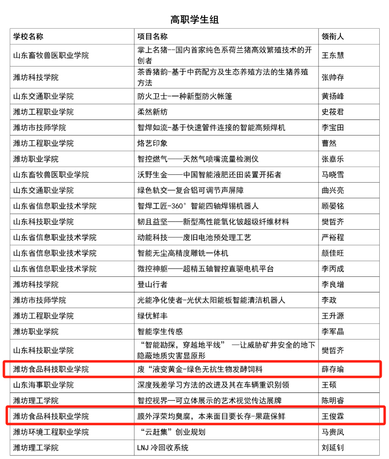 1719276503105647.png 黃炎培-01.png
