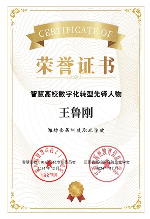 1734077456293476.jpg 微信圖片_20241213150349.jpg