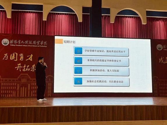 1734597095785588.jpg 商學(xué)院.jpg
