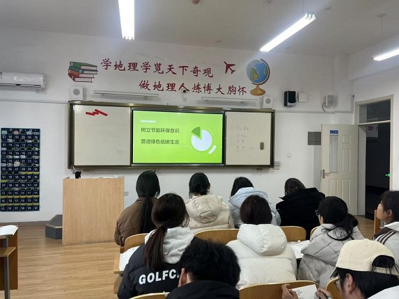 1734596119647972.jpg 開(kāi)會(huì).jpg