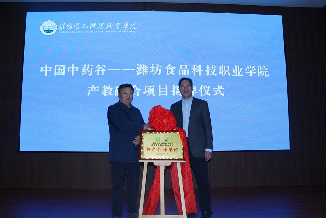 微信圖片_20250108162535.jpg