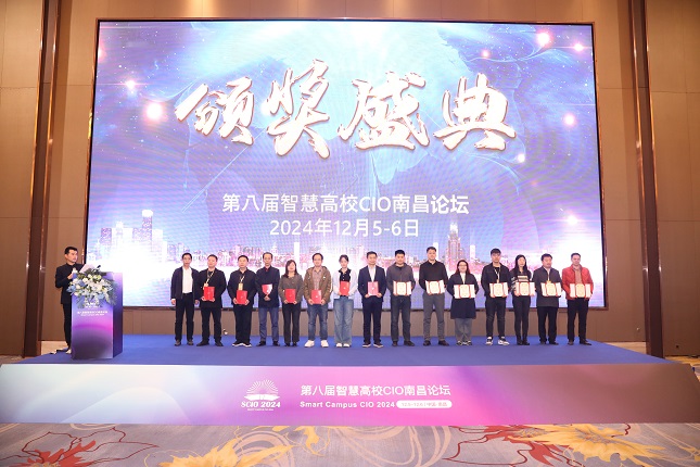 1734077520851641.jpg 微信圖片_20241213150408.jpg