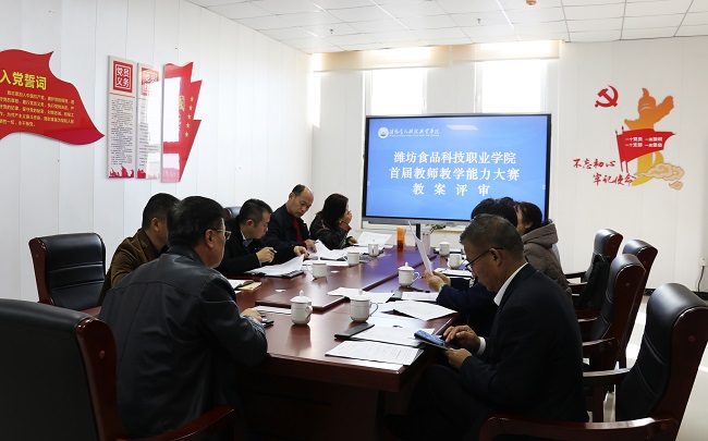 1729752012569052.jpg 教案.jpg