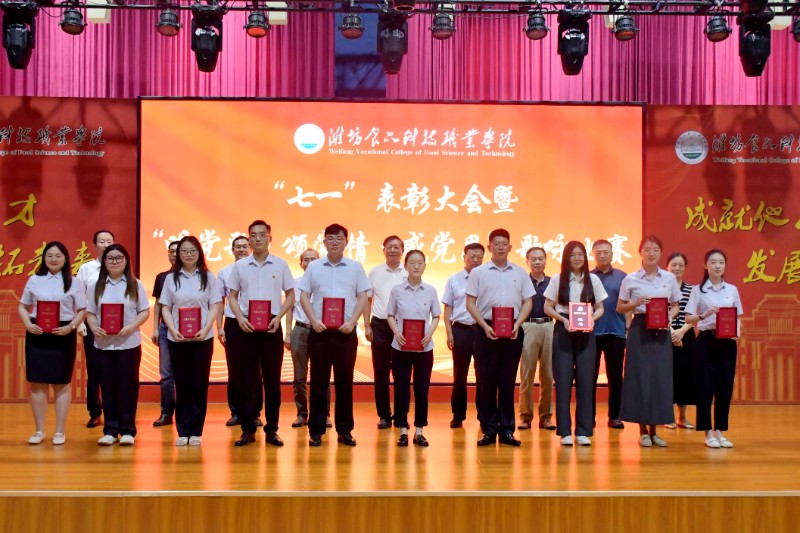 1719912865117851.jpg 表彰01.jpg