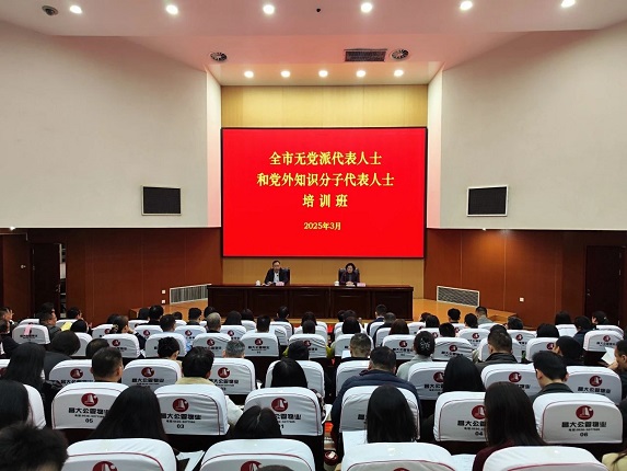 1742257349700686.jpg 培訓(xùn)班照片.jpg