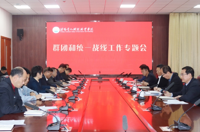 1732516825781543.png 微信截圖_20241125143939.png